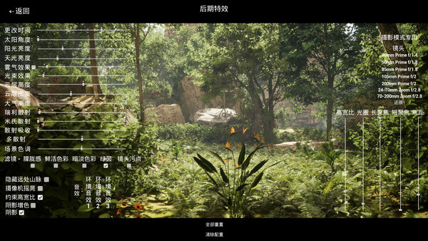 天亮之后 遊戲畫面