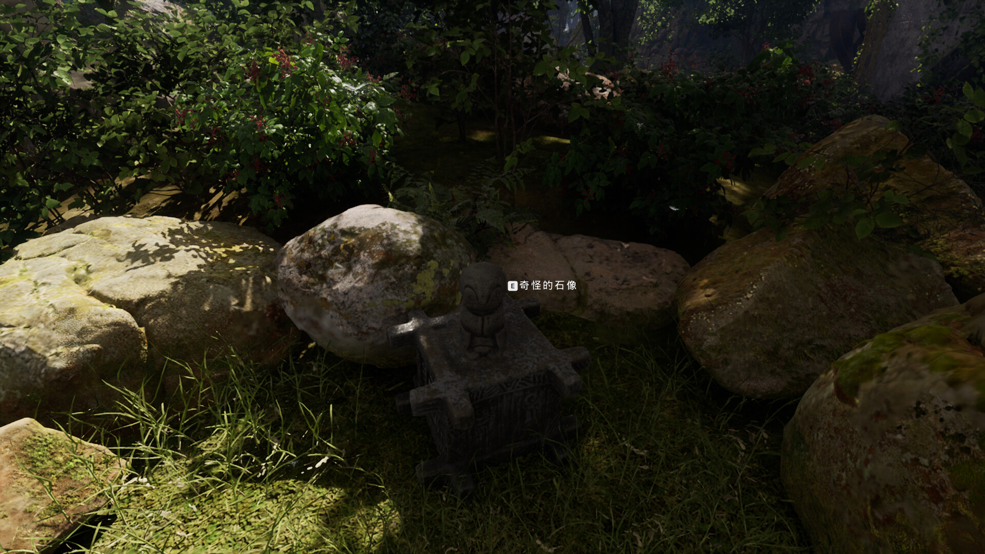 天亮之后 screenshot 14
