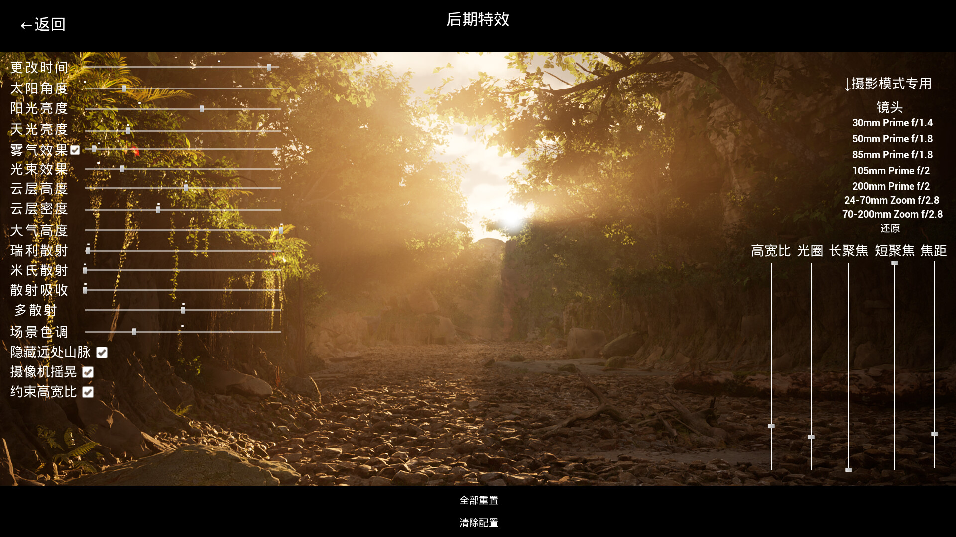 天亮之后 screenshot 2