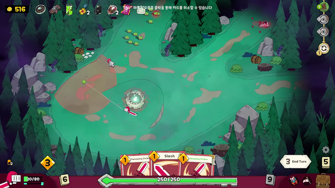 The Cardian - Light the Shrines video 2