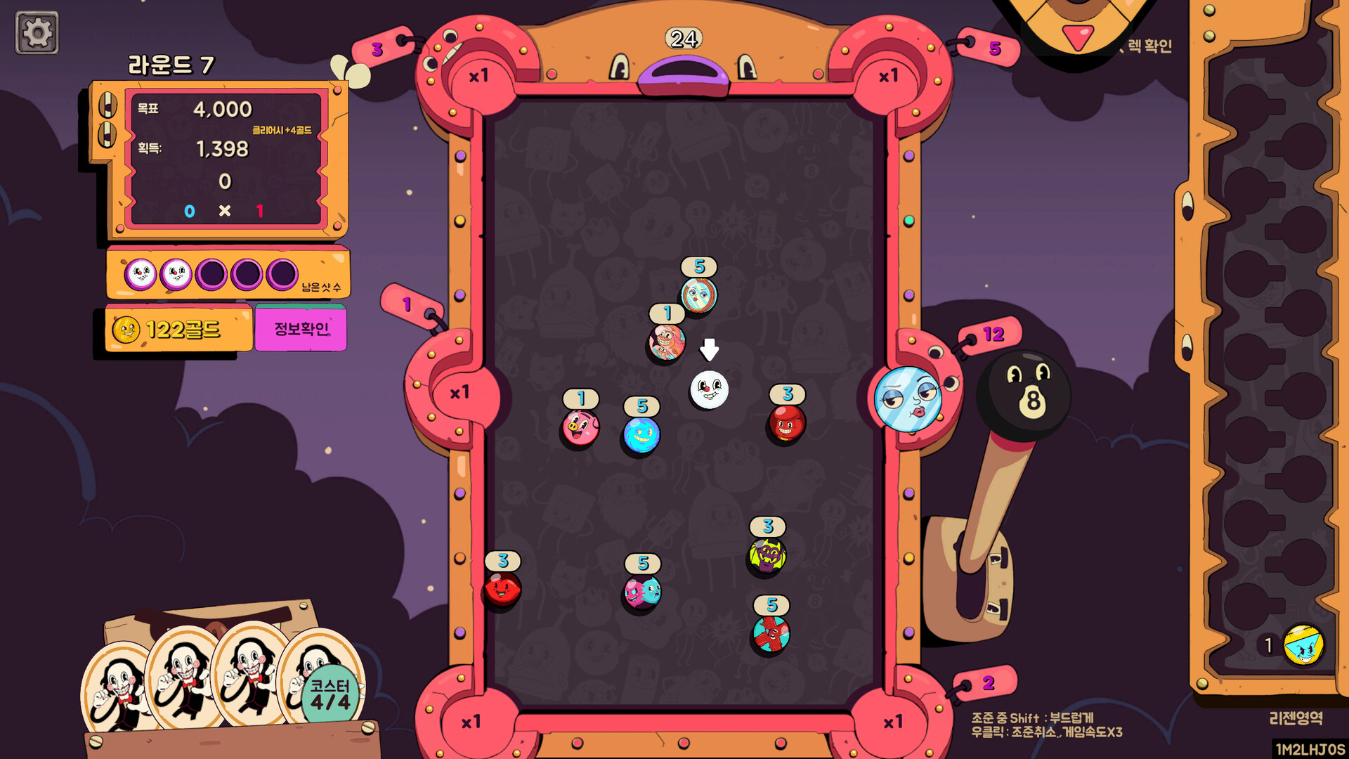 Crazy Pocket Featured Screenshot #1