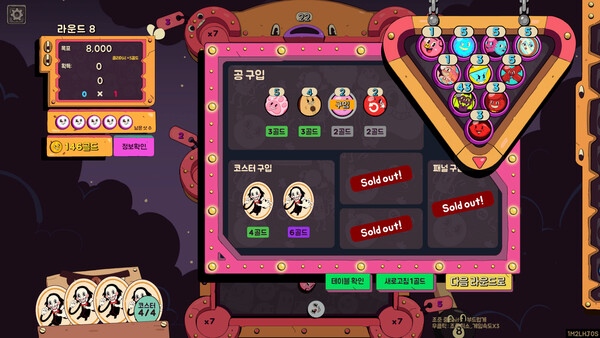 Crazy Pocket Screenshot