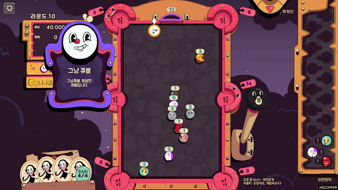 Crazy Pocket video 3
