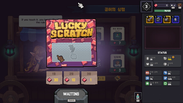 Heroll: IF Screenshot