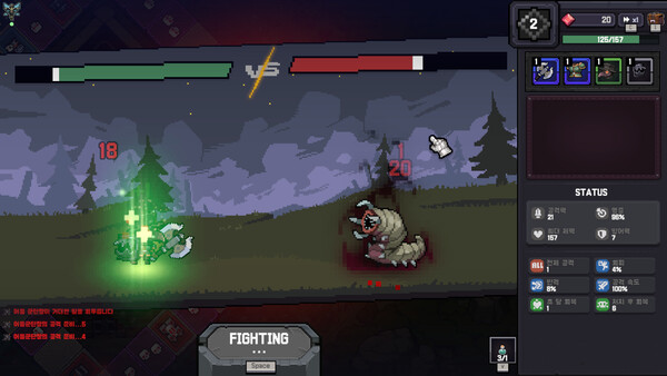 Heroll: IF Screenshot