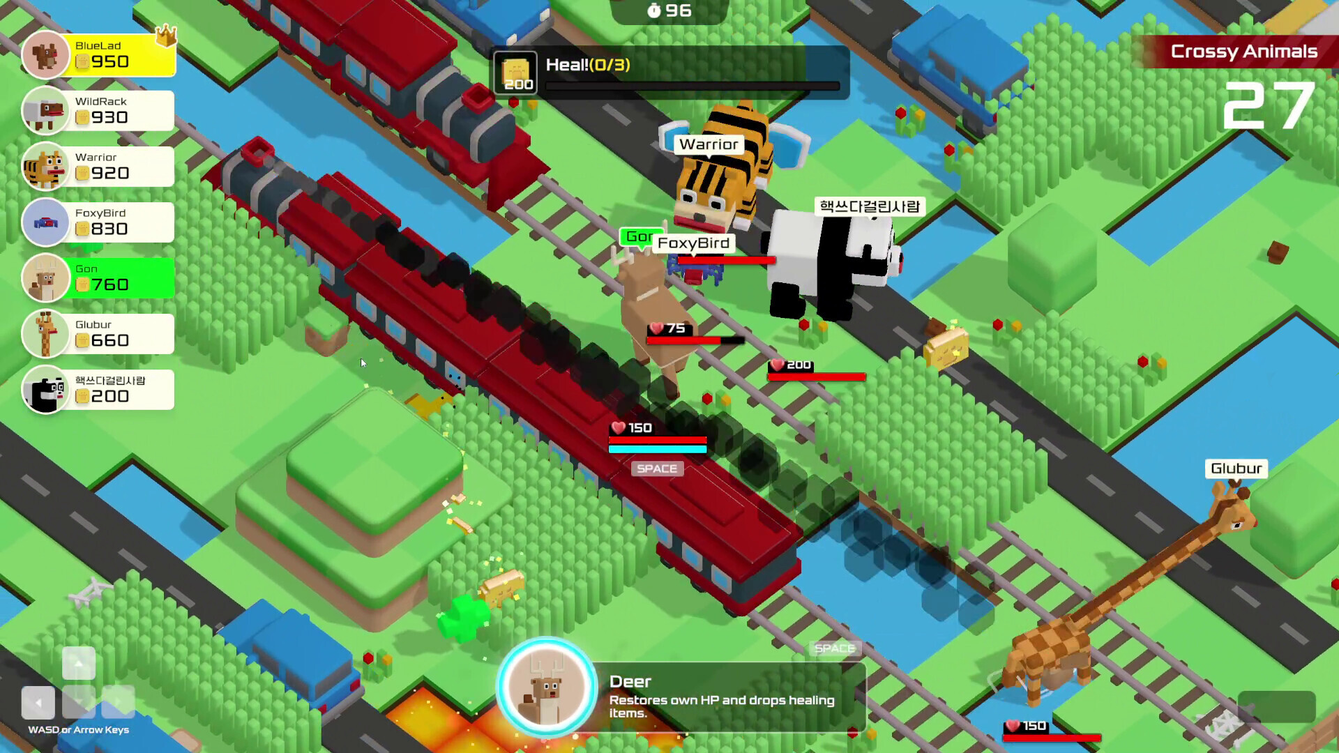 Who Am I Next? : Animals screenshot 2