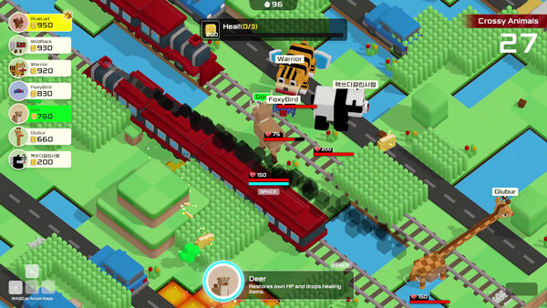 Who Am I Next? : Animals screenshot 2