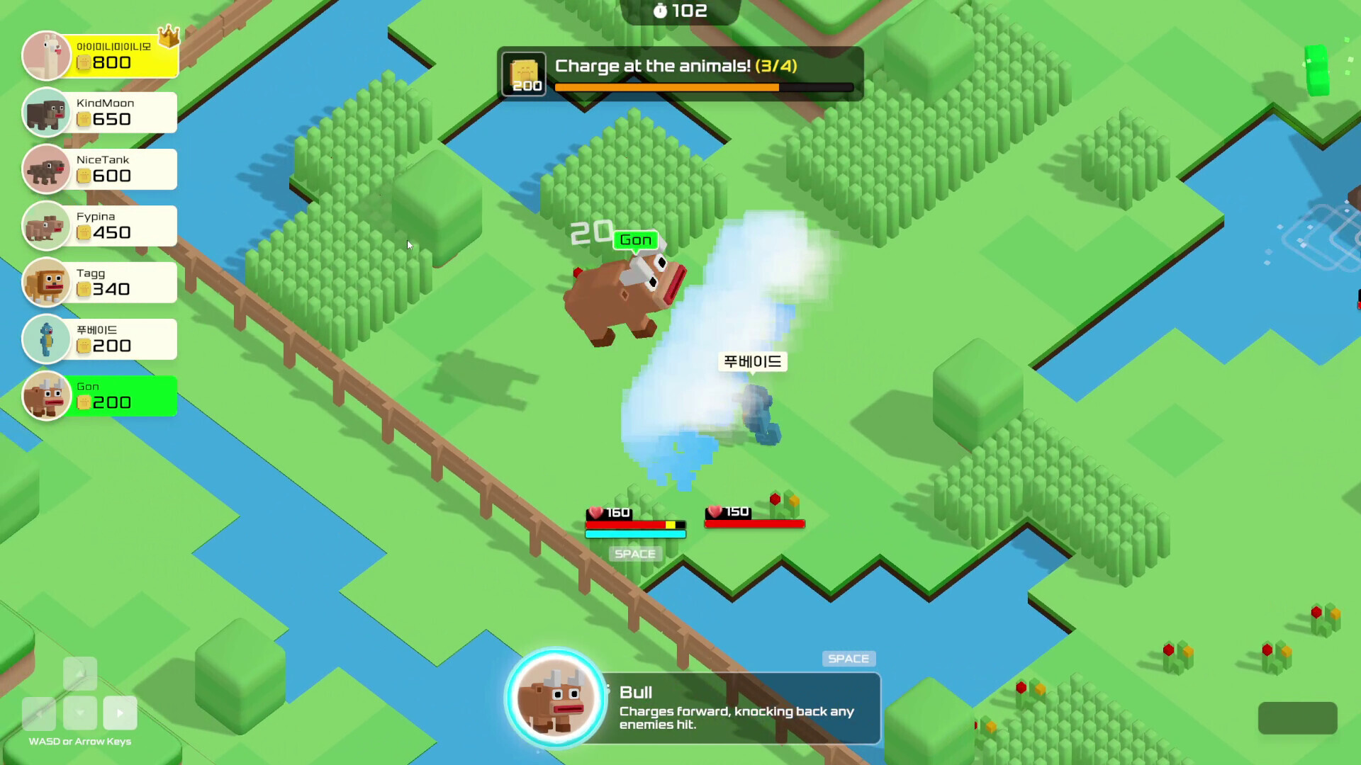 Who Am I Next? : Animals screenshot 3
