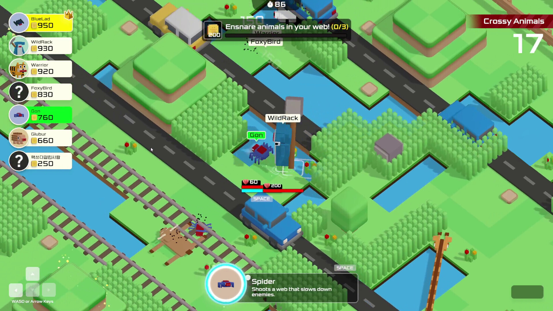 Who Am I Next? : Animals screenshot 1