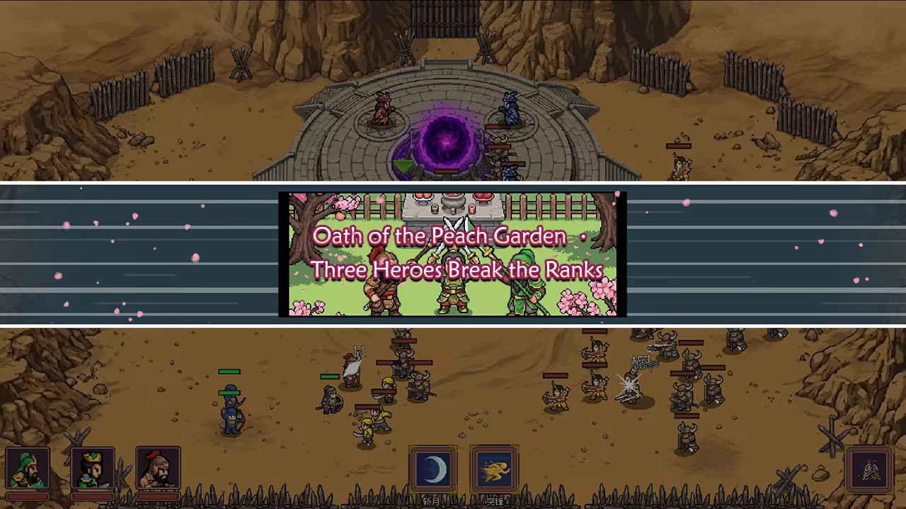HEROES' BATTLE HYMN:Demonfire Era screenshot 5