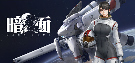 暗面 Playtest