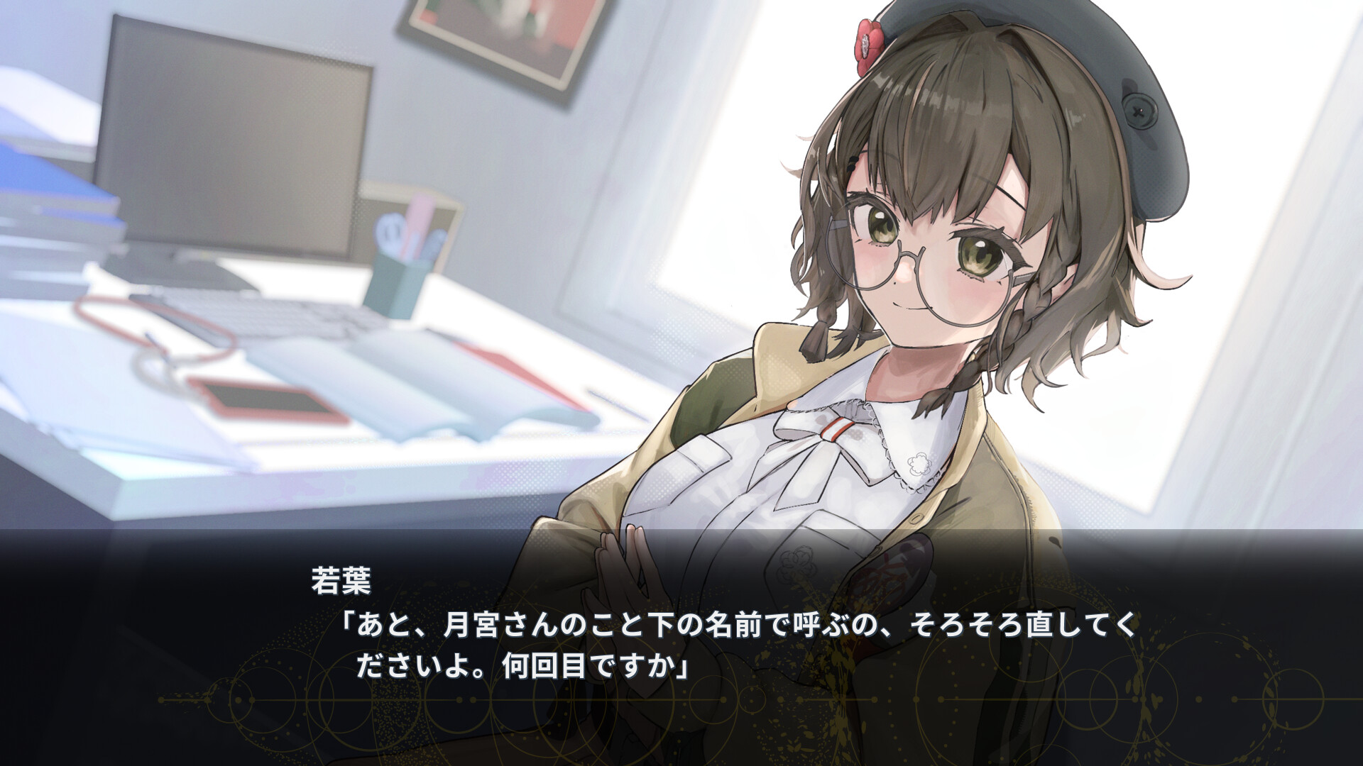 スクリーンショット 4
