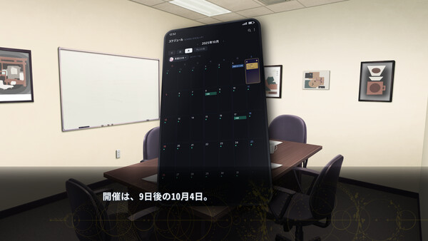 VIRTUAL ENCORE Screenshot