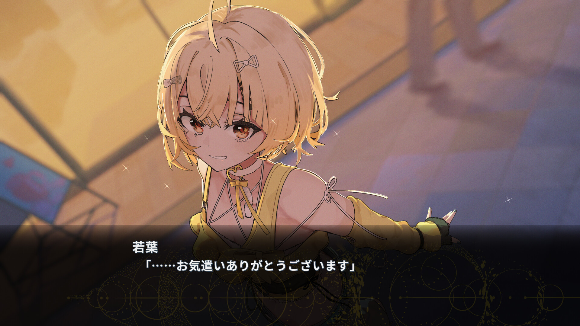 スクリーンショット 5