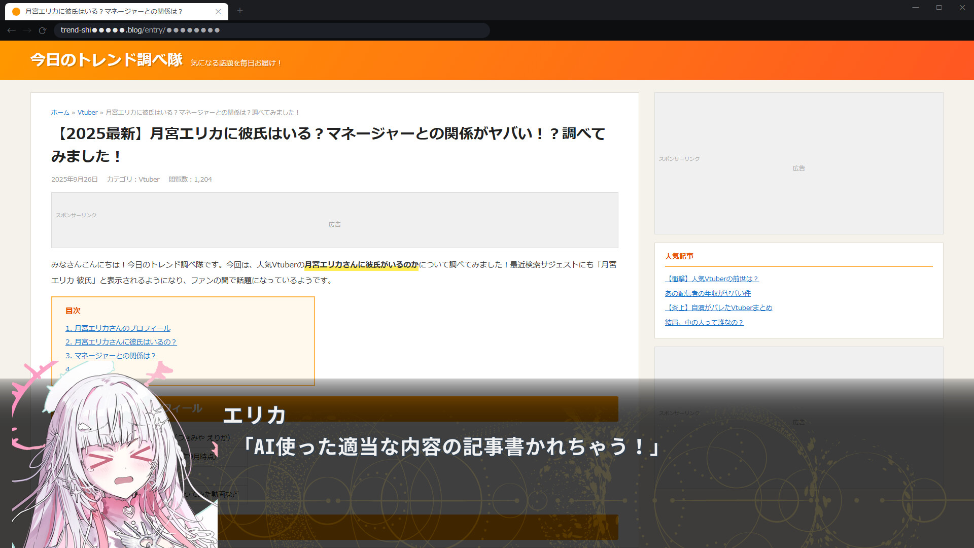 スクリーンショット 9