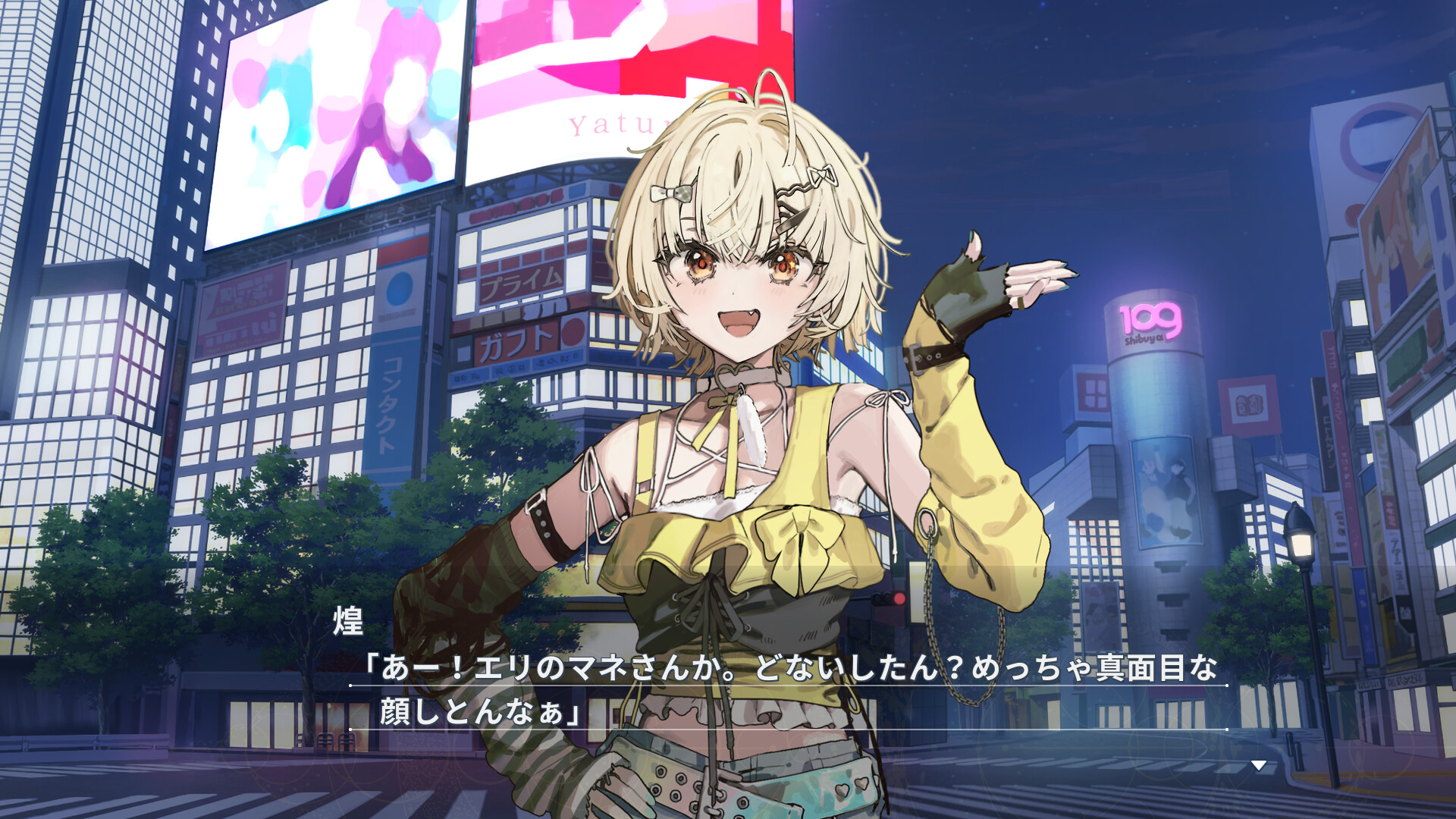 スクリーンショット 8