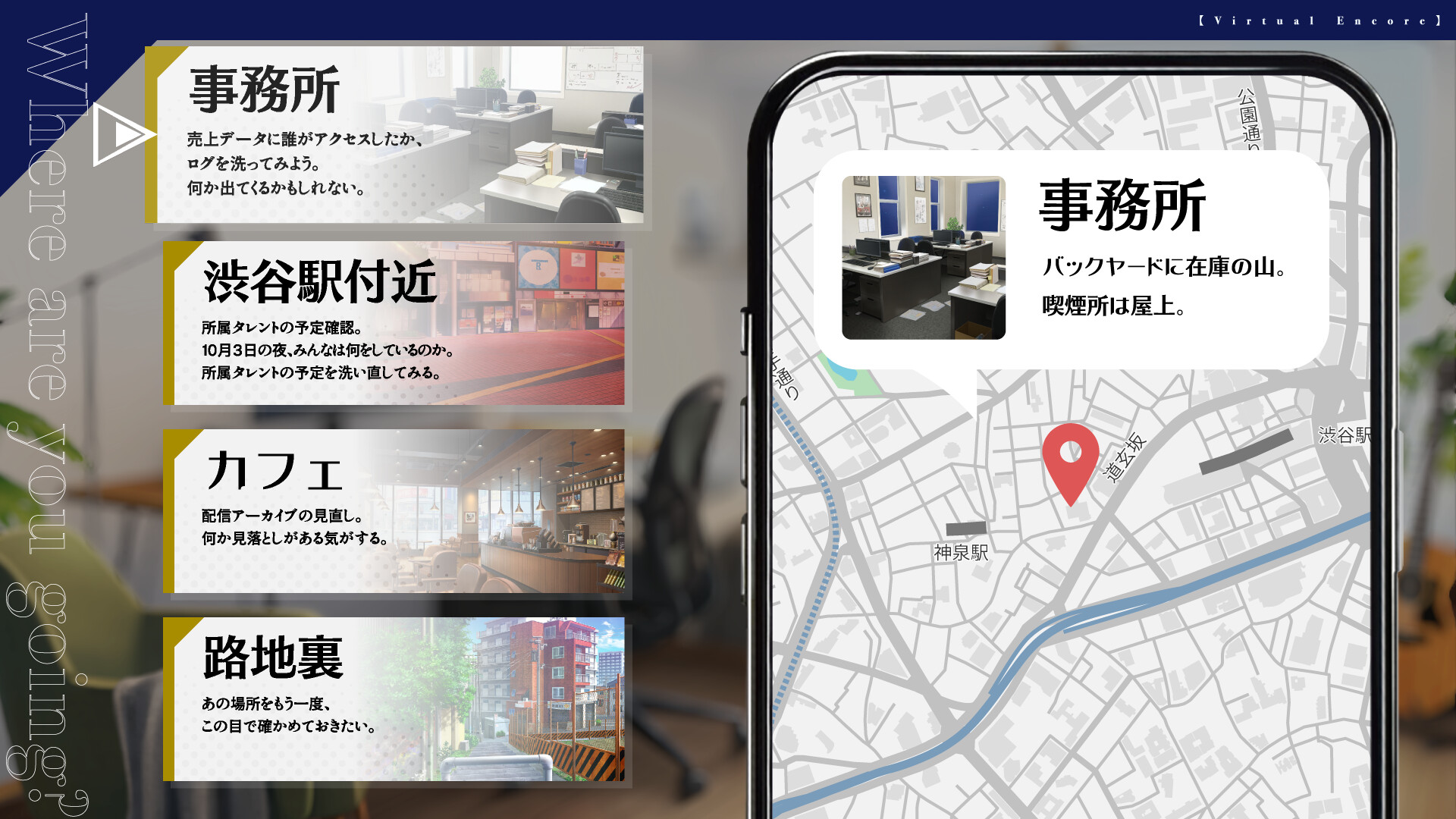 スクリーンショット 10