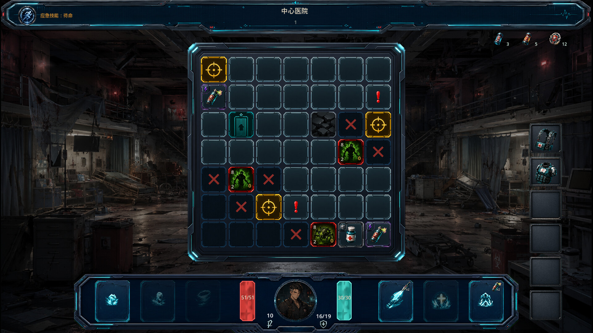 X-Keepers screenshot #17