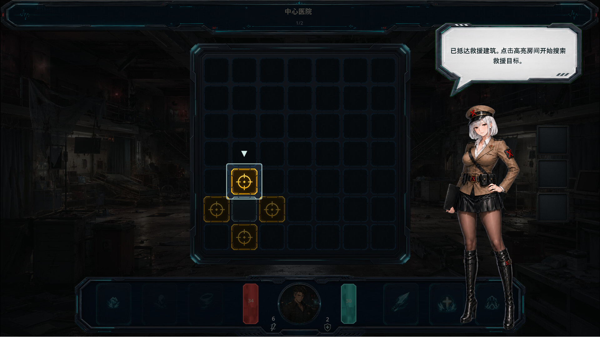X-Keepers screenshot #18