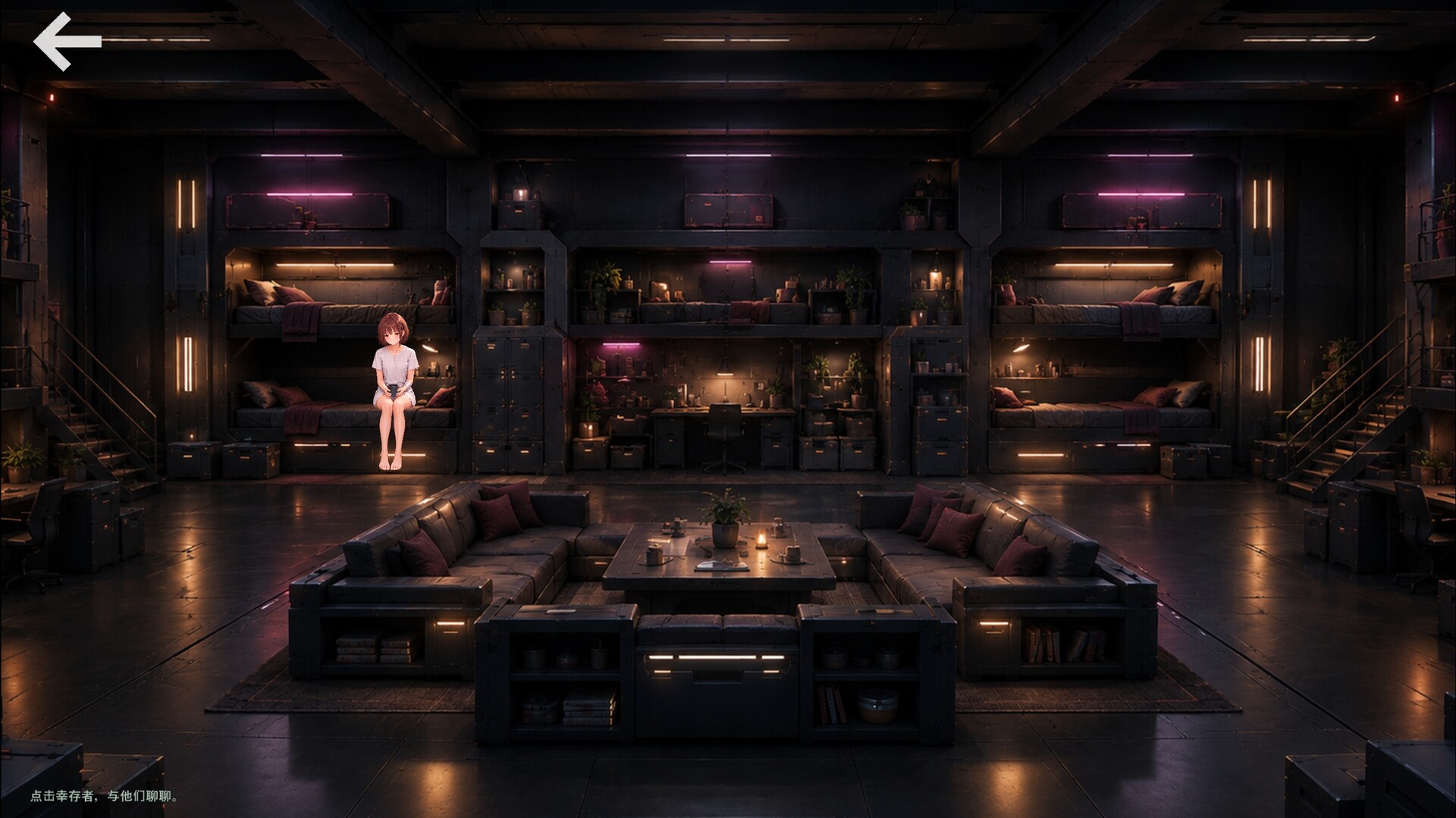 X-Keepers screenshot 5