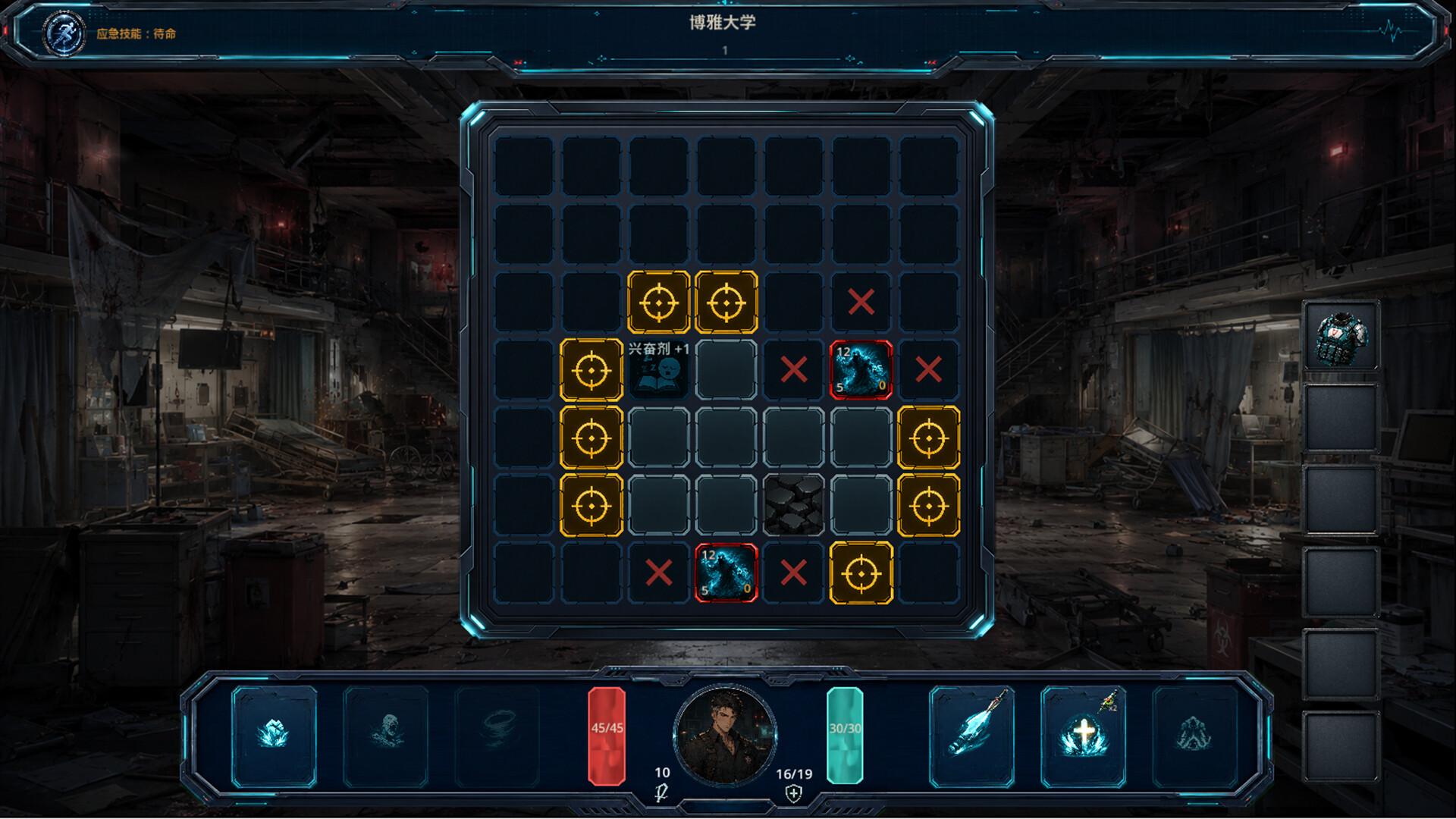 X-Keepersのスクリーンショット 1