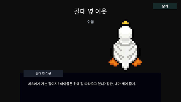 agiori screenshot 6