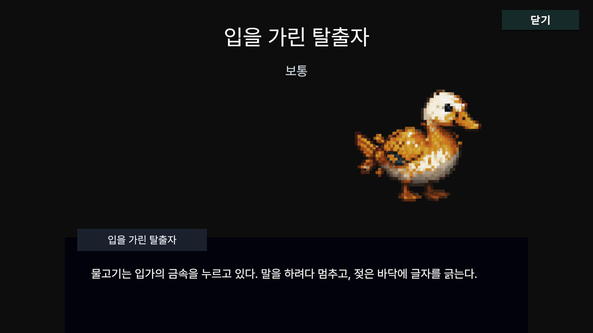 agiori screenshot 7