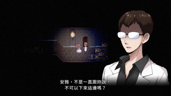 Mad Father スクリーンショット 1