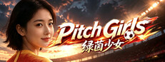 Pitch Girls cover
