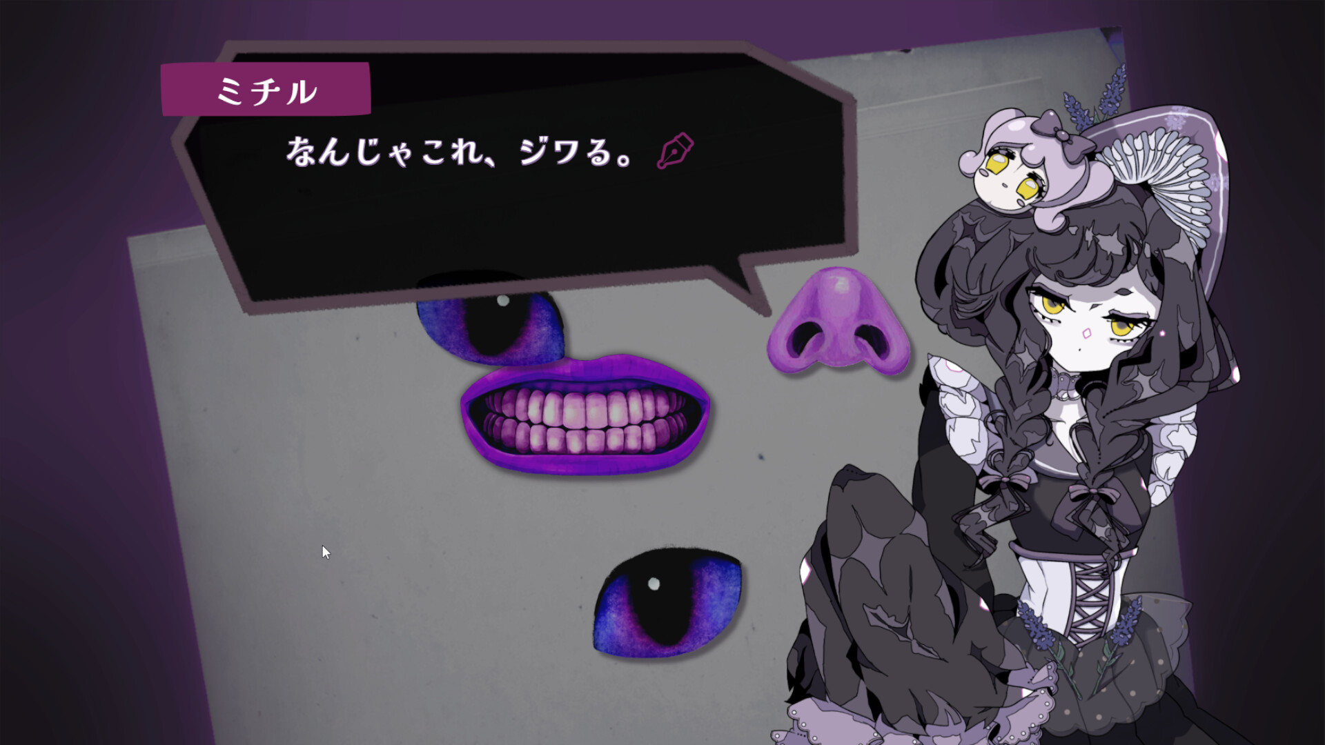 少年カンテラとハイツコール