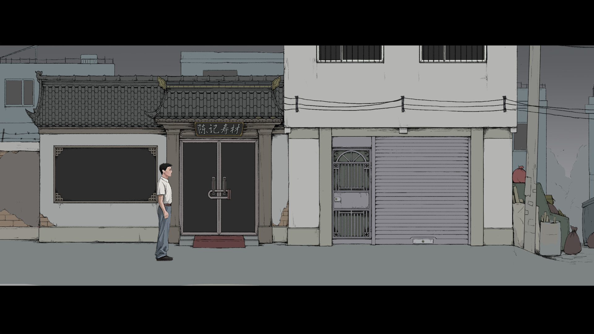 Coffin to Riches screenshot #6