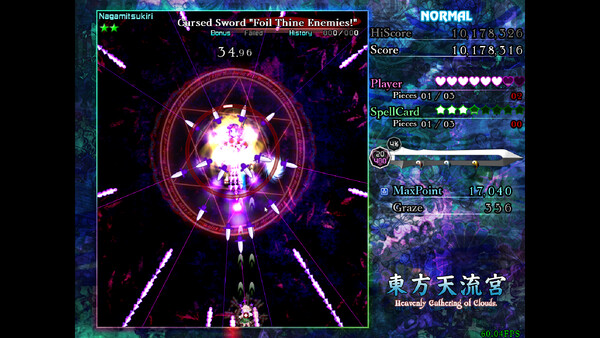 Screenshot media