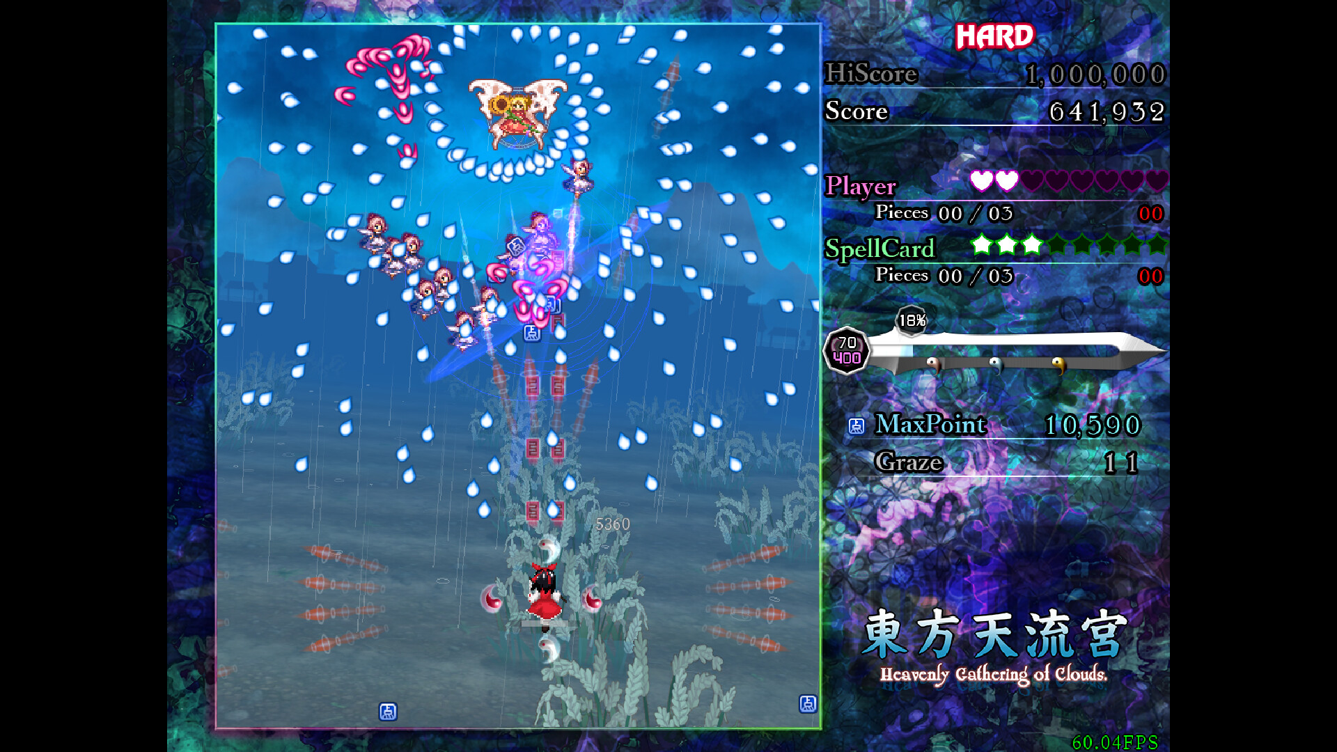 東方天流宮 ~ Heavenly Gathering of Clouds screenshot 1