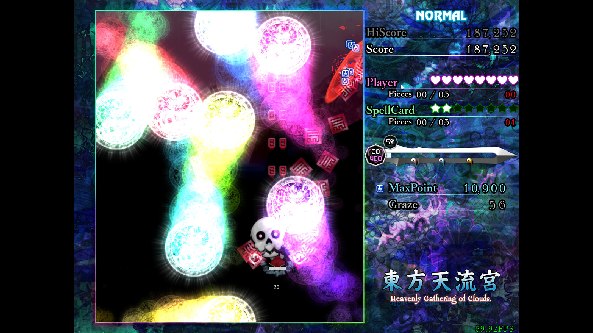 東方天流宮 ~ Heavenly Gathering of Clouds screenshot 5