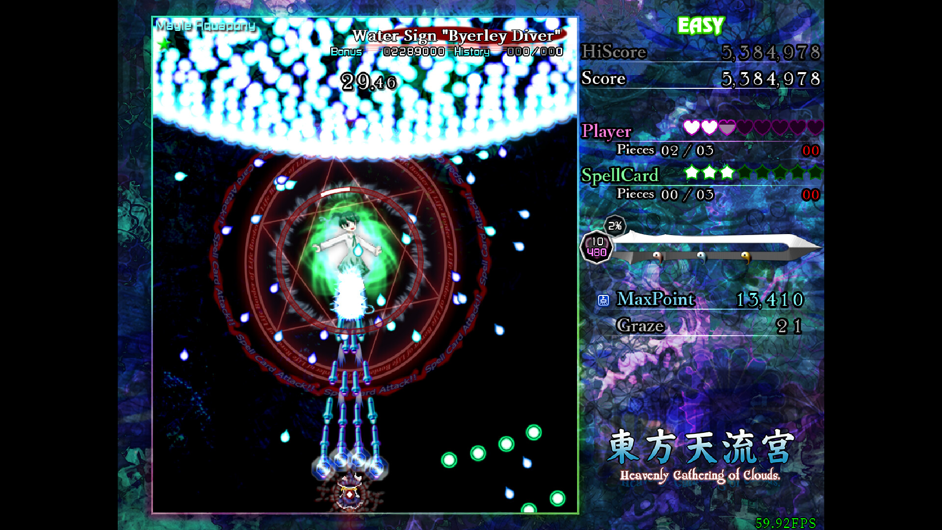 東方天流宮 ~ Heavenly Gathering of Clouds screenshot 2