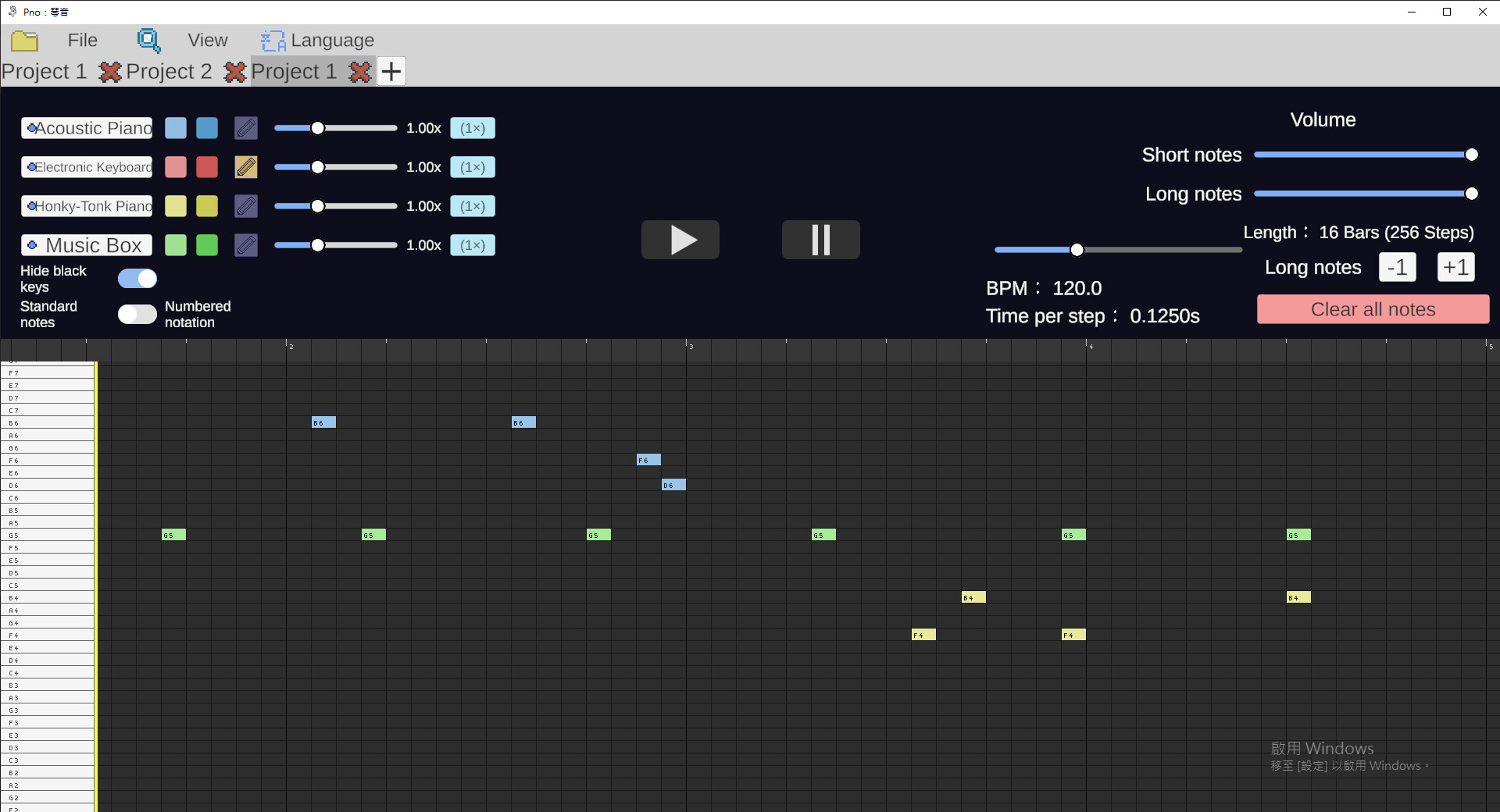 Pno:琴音 screenshot 4
