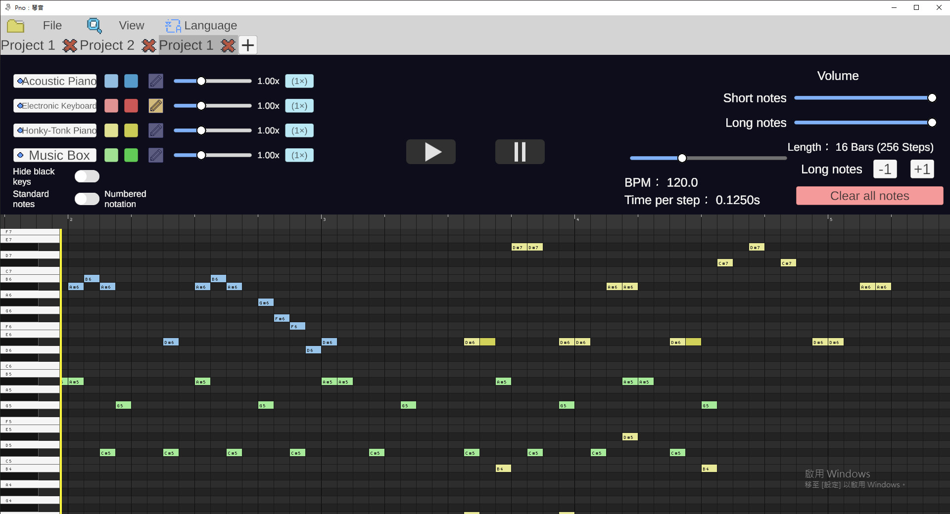 Pno:琴音 screenshot 3