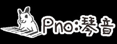 Pno：琴音 Steam capsule image