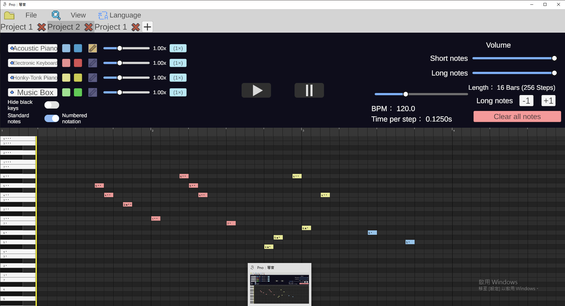 Pno:琴音 screenshot 5