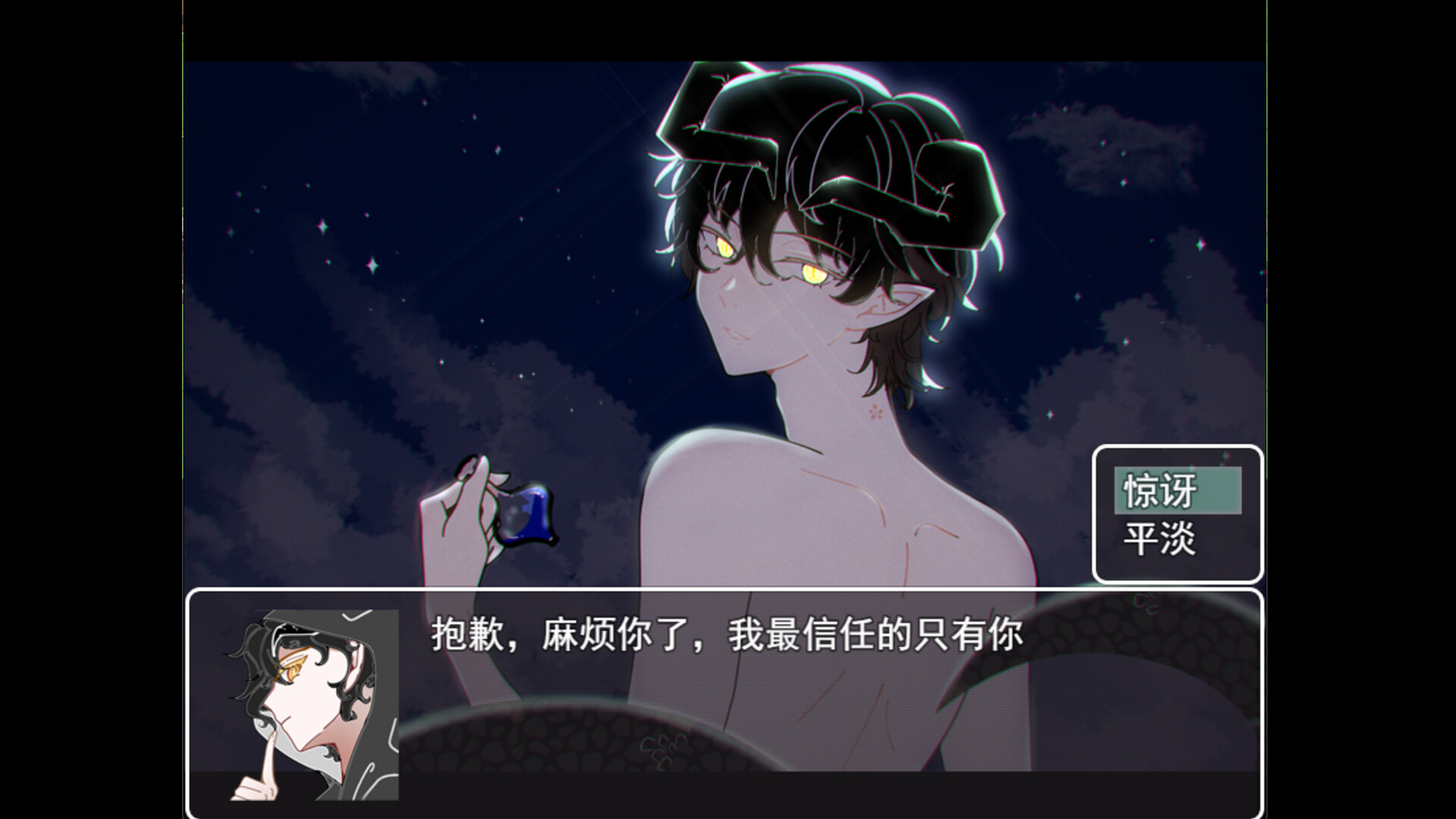 宽恕我 神父2 截图