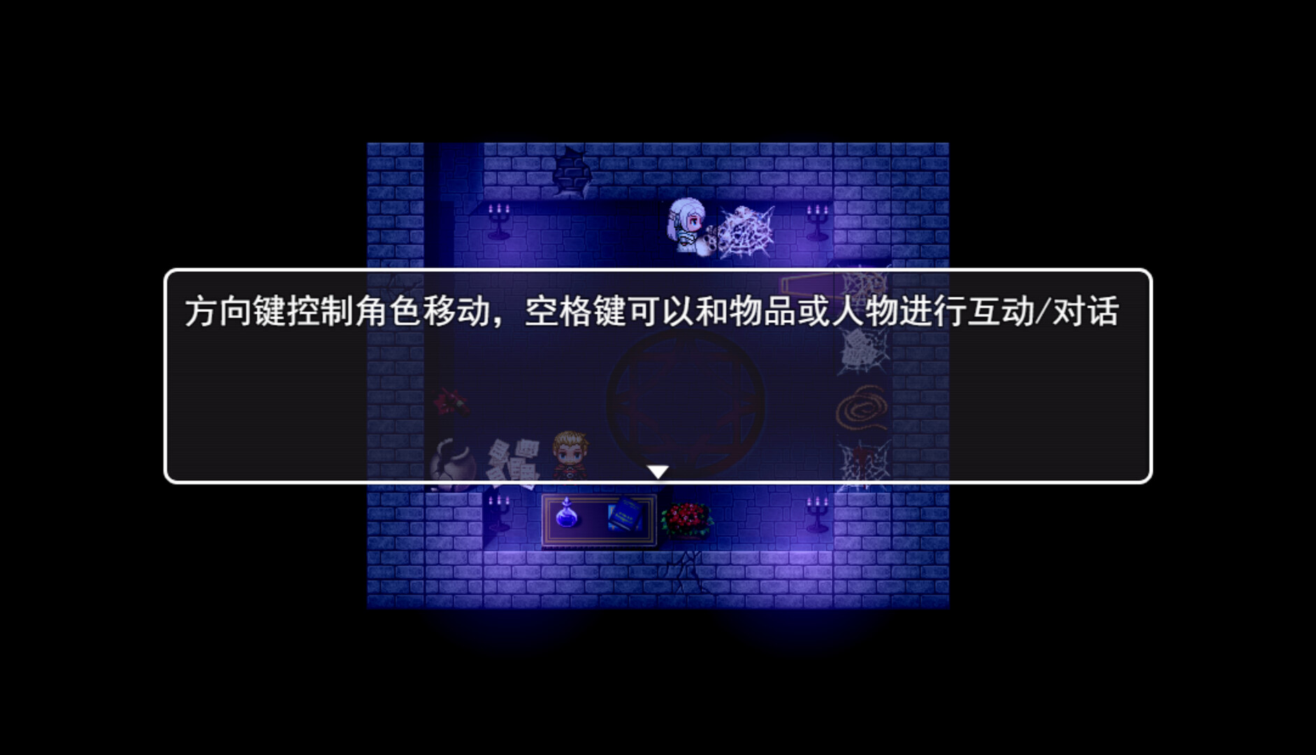 宽恕我 神父2 截图
