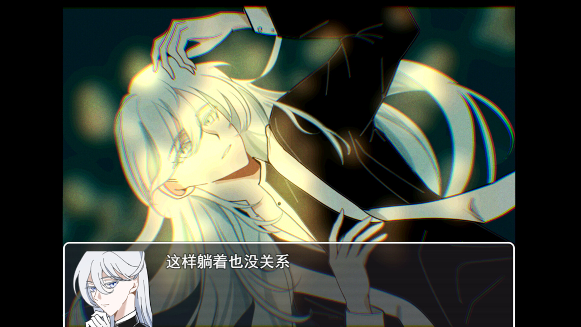 宽恕我 神父2 截图