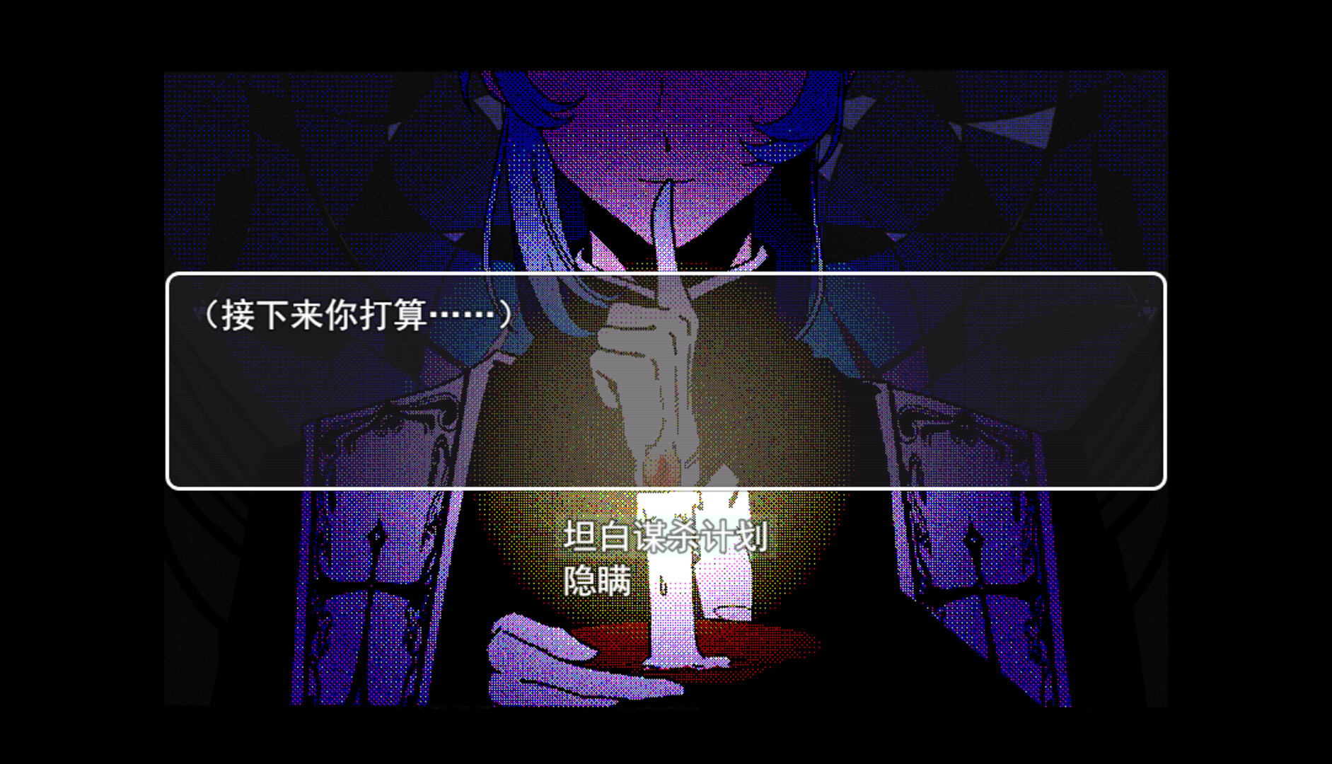 宽恕我 神父2 截图