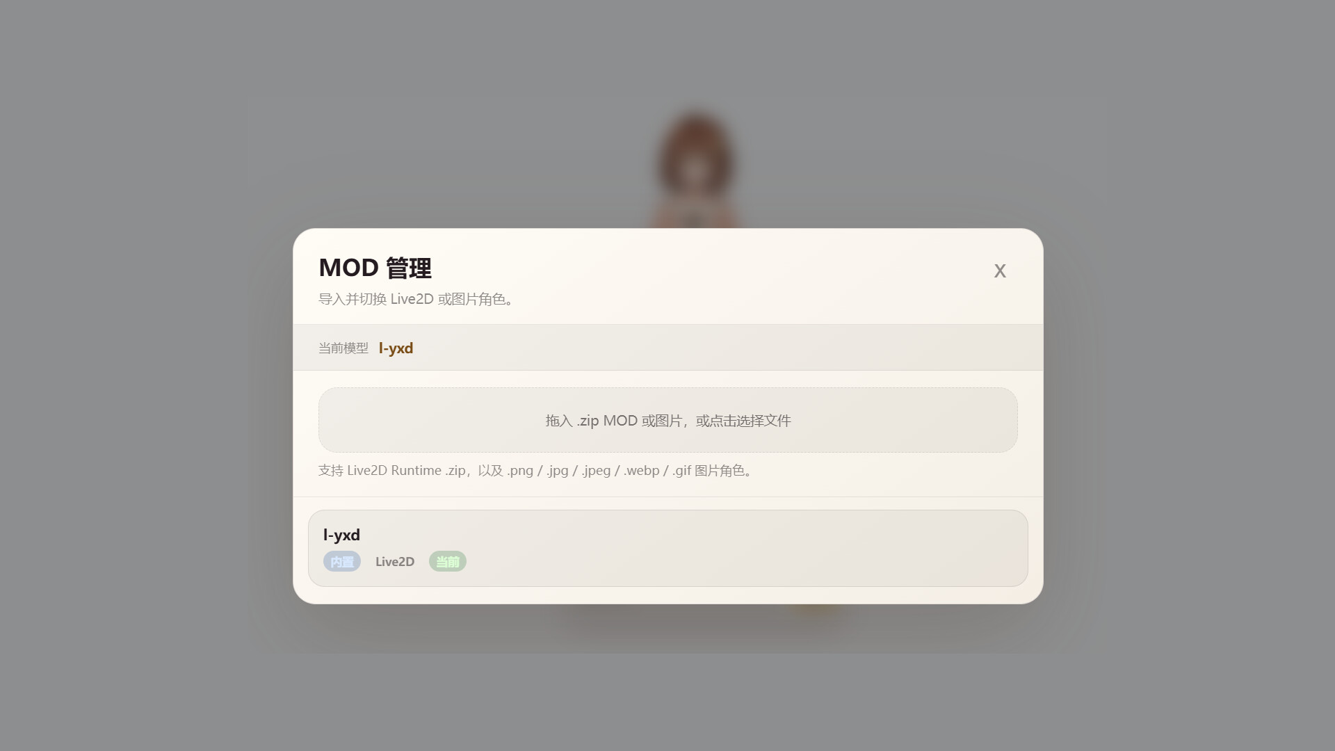 落境：未知记忆 screenshot 4