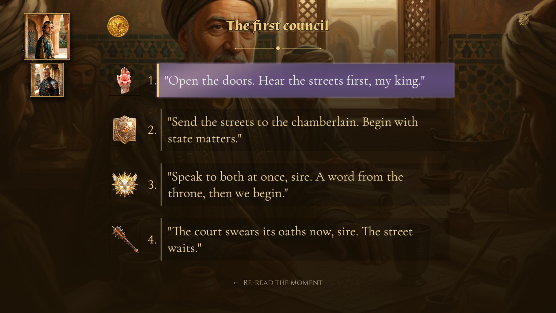 Vizier screenshot 1