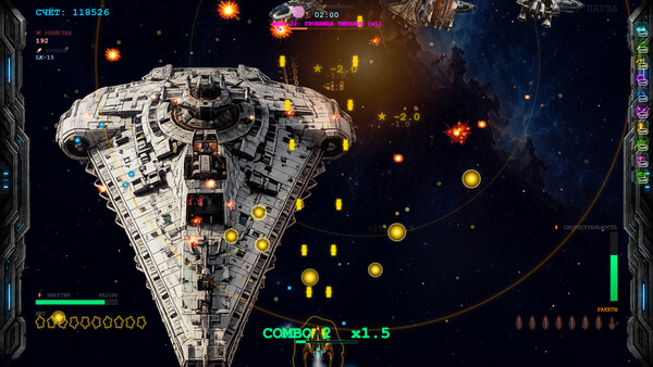 Скриншот 4 из игры Cosmic Survivor