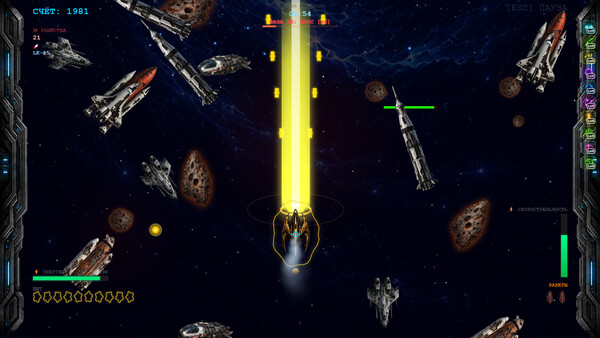 Скриншот 1 из игры Cosmic Survivor