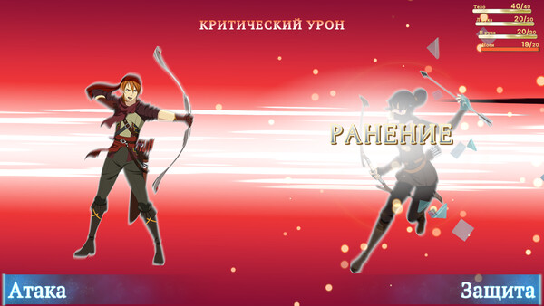 Скриншот 3 из игры Luck & Tactics