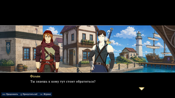 Скриншот 5 из игры Luck & Tactics