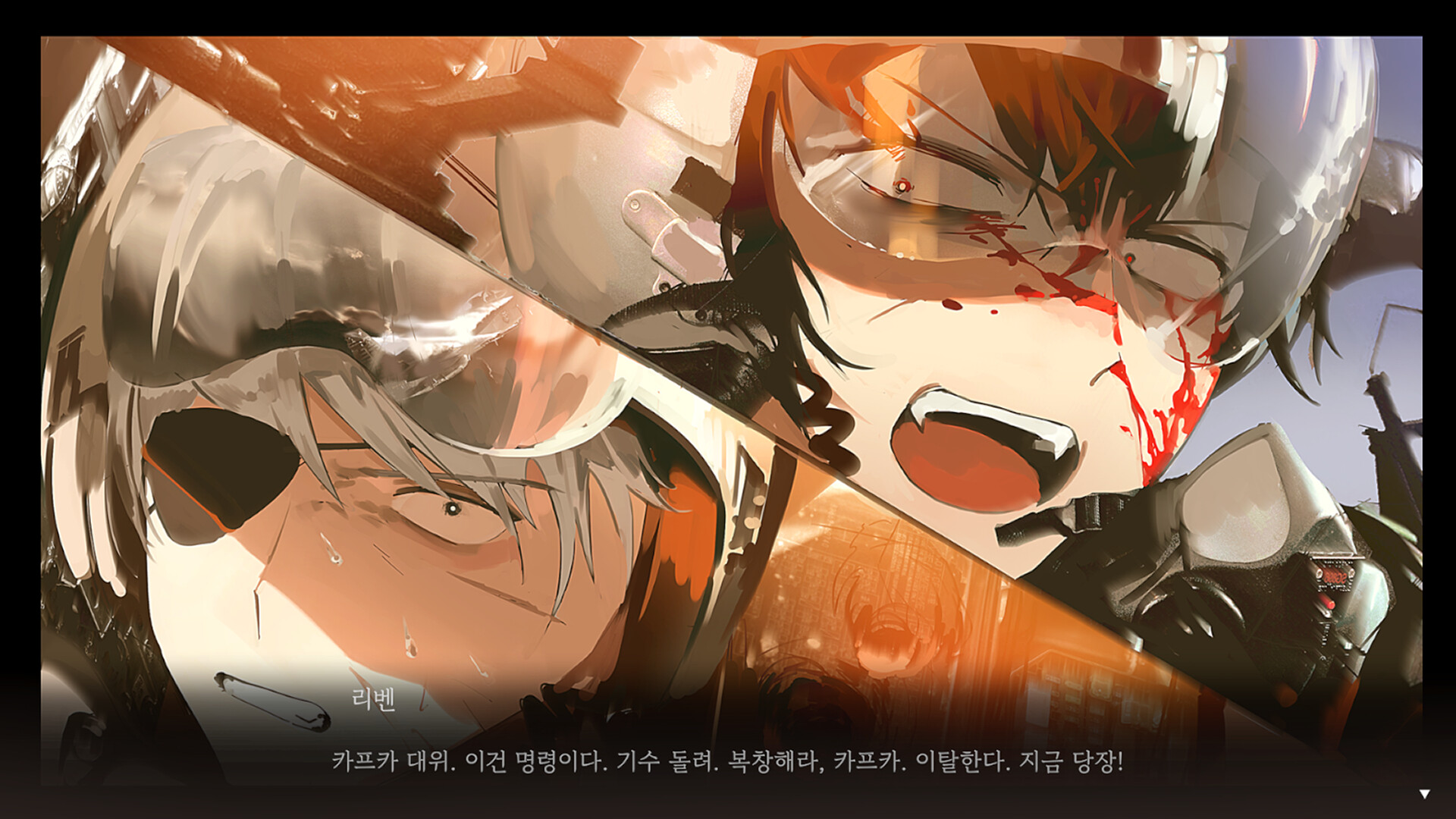 REFORI screenshot 1